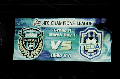 20090311ACL_vs TianjinTeda_01