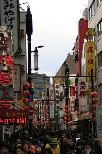 20080218_ChinaTown