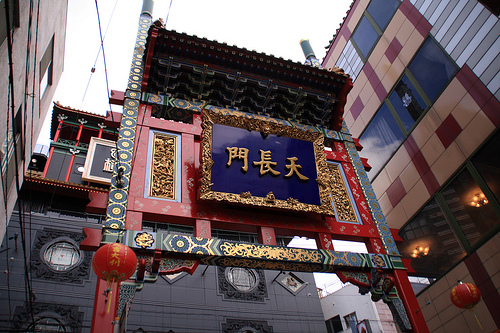 天長門 China Town