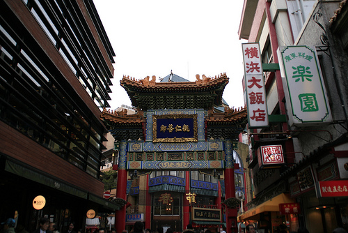 善隣門 China Town