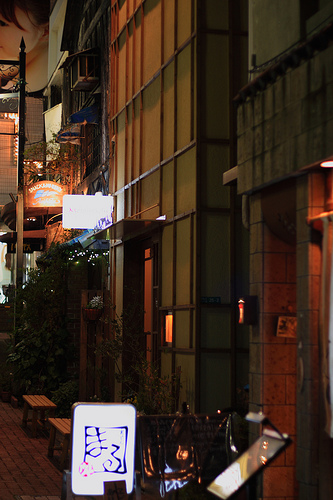 alley at Jiyugaoka