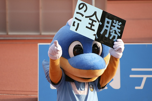 2008 j-league_frontale vs Kyoto