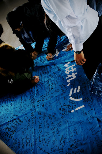 2008 j-league_frontale vs jef  Others