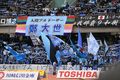 2008 j-league_frontale vs jef