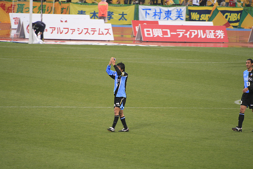 2008 j-league_frontale vs jef