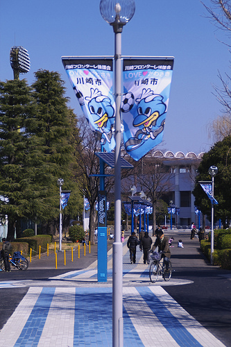 Frontale Road