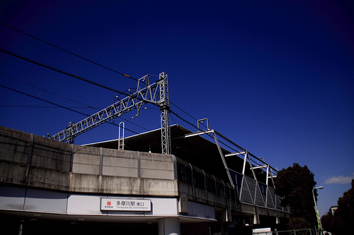 Tamagawa St.